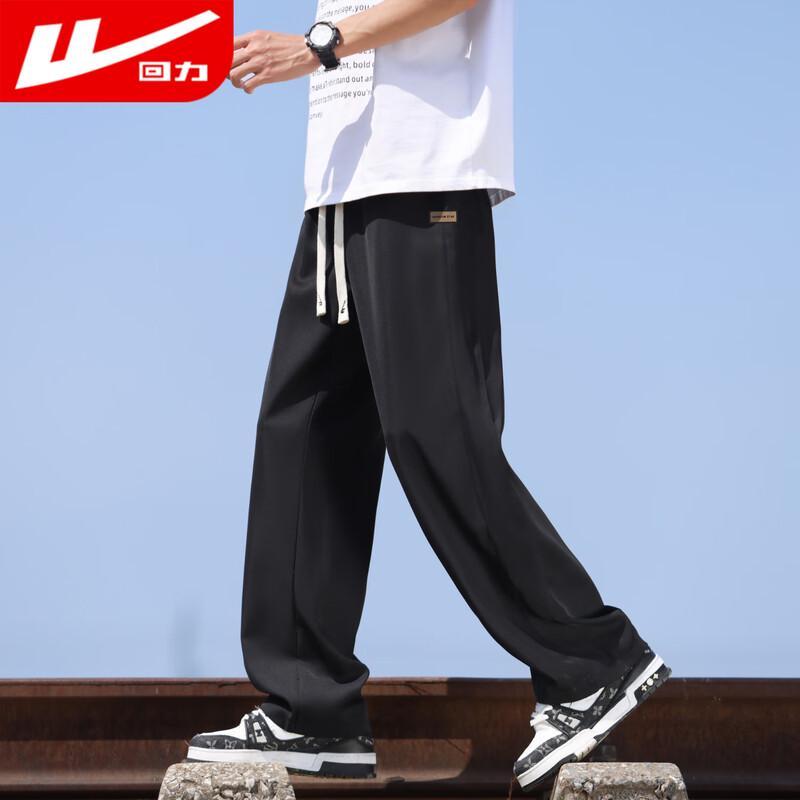 Warrior Men's Summer Thin Straight Wide-Leg Casual Pants