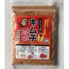 Taru no Aji Authentisches hausgemachtes Kimchi-Gewürzpulver, DIY Einfache Kimchi-Basis, Hergestellt in Japan