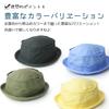 Pork Pie Summer Large Made in Deep Solid Cotton Bucket Hat [regnuu] Men's Hat, Hat, Sizes 63cm, 62cm, 61cm, Japan, Fit, Women's, Golf, Spring,