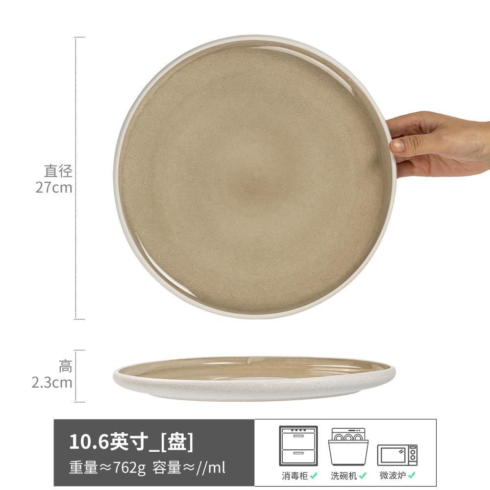 Talerz na stek o wysokiej wartości Talerz ceramiczny Płytki talerz Domowy talerz zachodni Okrągły talerz Duży talerz Kreatywna taca