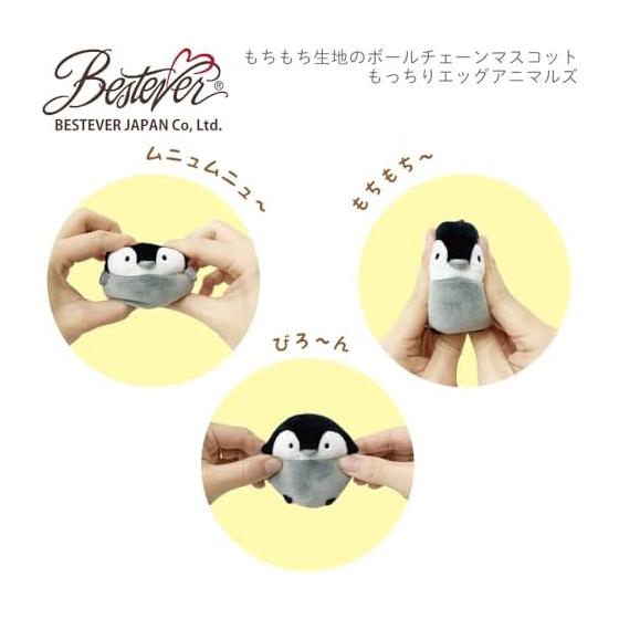 [BESTEVER] Fluffy Egg Ball Chain Plush Toy Penguin 46165
