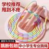 Bibbici Jump Ropes for Kids and Teams