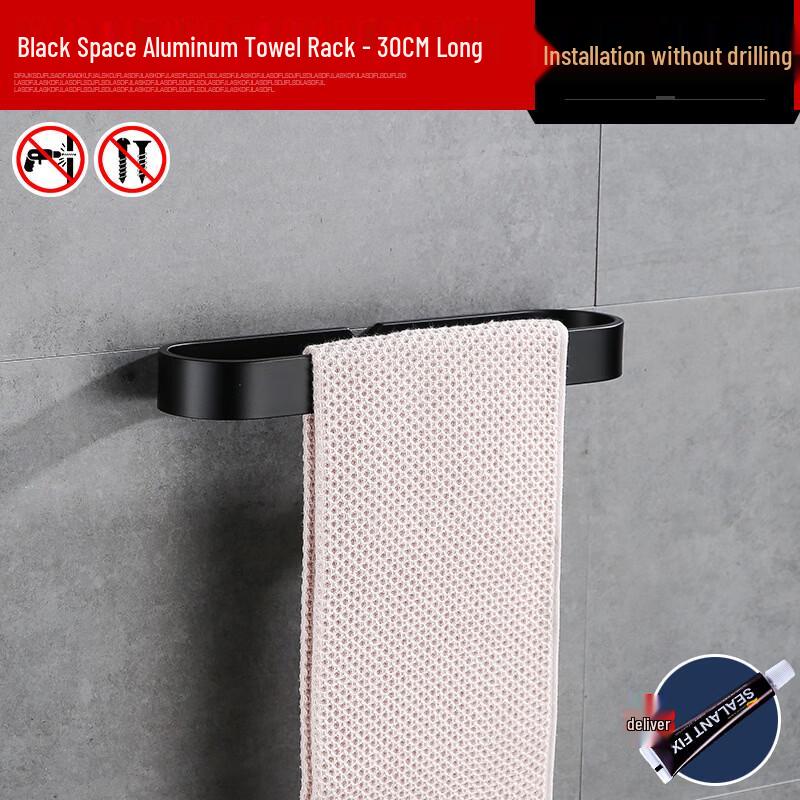 cmaos Wall-Mounted Towel Rack and Tissue Holder