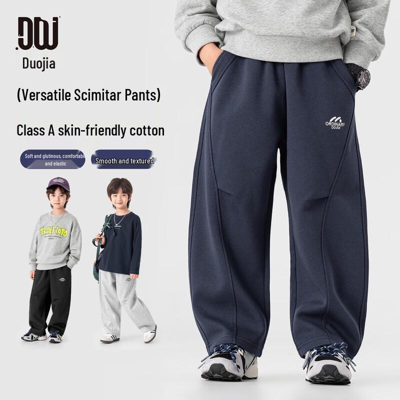 

Boys Soft & Stretchy Casual Wide-Leg Pants 120