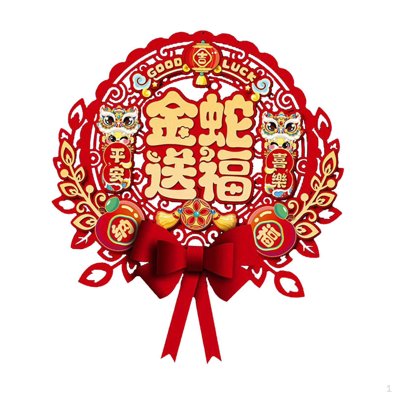 

Китайский Год Наклейка на дверь Лунное украшение Милый орнамент Наклейка на окно для