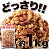 Tennen Seikatsu Gemischte Nüsse Große kommerzielle Cashew Kein Essen Keine Keine Toppings (1 kg), Inhalt, Wert, Verwendung, Mandeln, Walnüsse, Nüsse, Zusatzstoffe, Salz, Öl,
