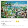 Yanoman In Jigsaw Puzzle Morning World with and Piece Request Postcard (Yanoman) [Made Japan] 1000-Piece Canvas-Style (50x75cm) 10-1480 Glue, Spatula,
