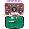Berryjia Little Sun Kids' Electric Car Music Controller Panel and Motherboard Accessory.