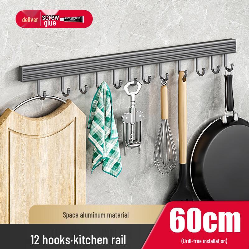 DANLE Drill-Free Aluminum Wall Storage Rack