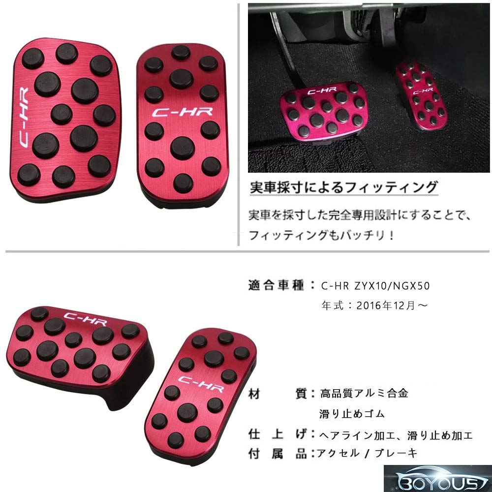 BOYOUS Toyota Aluminum Pedal No Tools CHR Brake and Accelerator Round Rubber Set [Latest Model] C-HR ZYX10/NGX50 Custom-Designed High-Quality Covers,