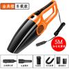3600mbar Car Vacuum Cleaner High Suction For Car Wet And Dual-use Vacuum Cleaner Handheld 12V Mini Car Vacuum Cleaner
