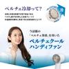 Peltier Handy Fan Pink Cooling Plate Neck Fan Neck Fan Portable Fan Neck Cooler Outdoor