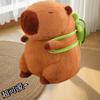 Capybara Plush Toy - Ugly Cute Snot Retract Doll