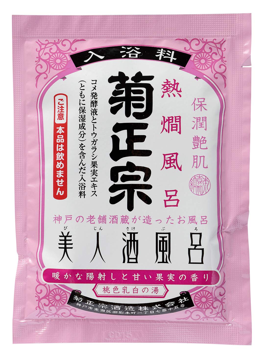 

Кикумасамунэ Бидзин Саке Горячее саке 10 пакетиков Ванна, Ванна, 60 мл,