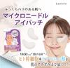 Lassovie Microneedle Eye Patches with Hyaluronic Acid Needles and Human Stem 2 Sheets X Microneedle Eye Eye Eye Bag Sheet Facial Needle Point Eye