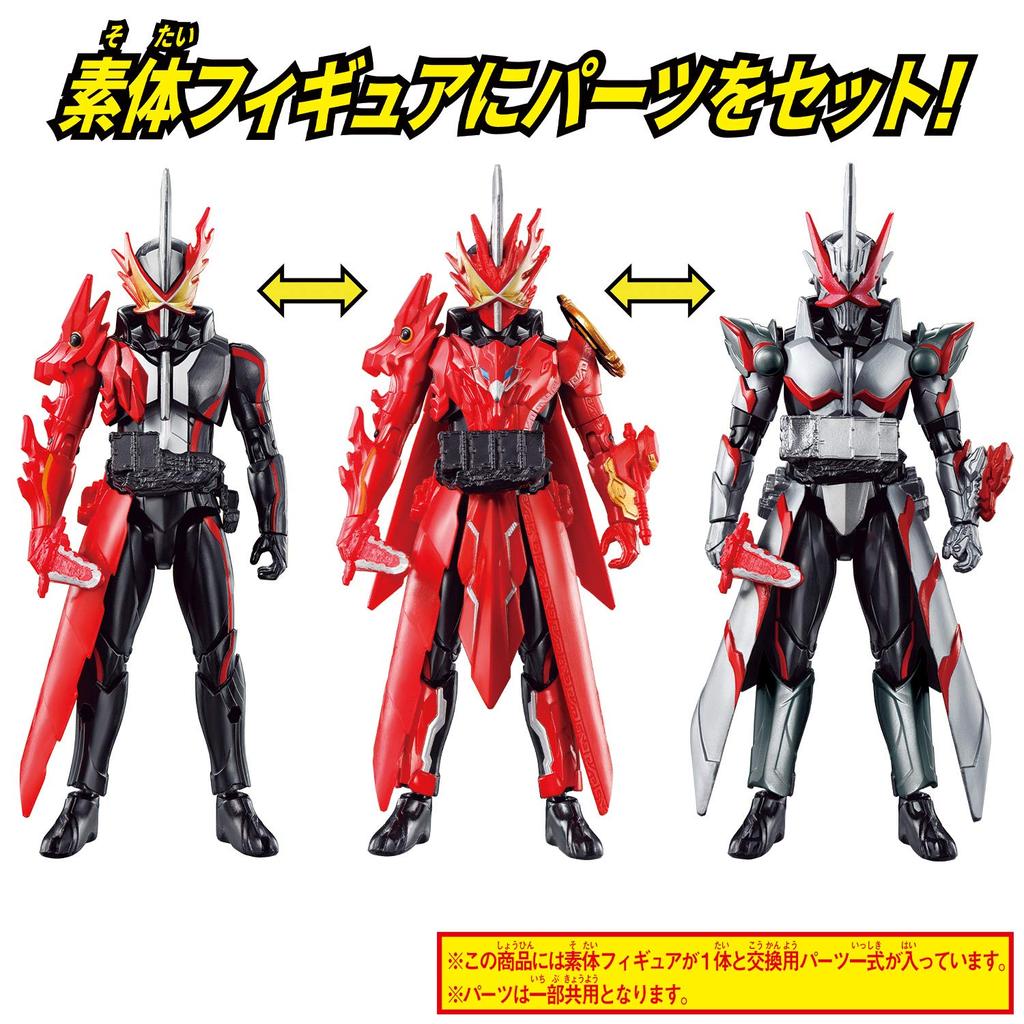 Kamen Rider Saber RKF Kamen Rider Saber Dragonic Knight & Wonder Combo Set