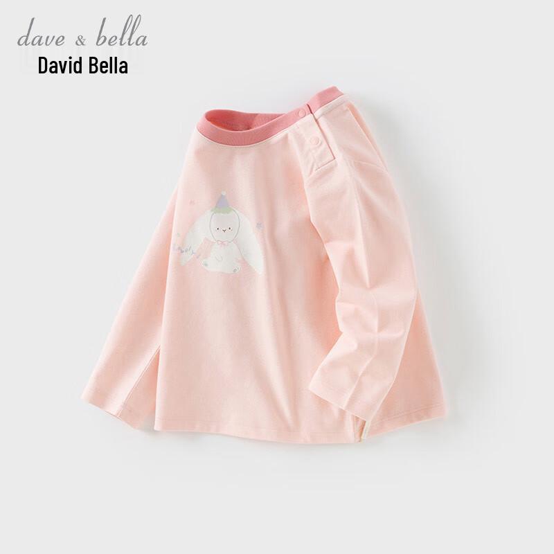 David Bella Unisex Long-Sleeve Antibacterial Base Layer T-Shirt 140cm