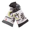 Bamboo Charcoal Bag 140g - Car Deodorizer & Formaldehyde Remover