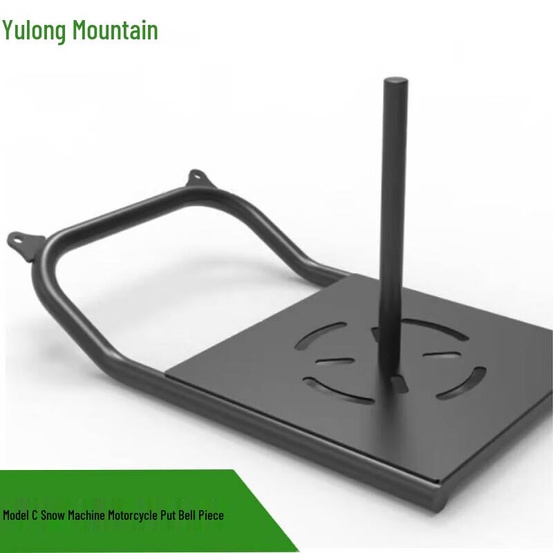 Yulongshan Adjustable Power Training Sled