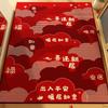 New Year'S Entry Door Floor Mat, DirtResistant And Easy To Take Care Of, Crystal Velvet Floor Mat, Household Entrance Door Mat, Festive Red Door Mat