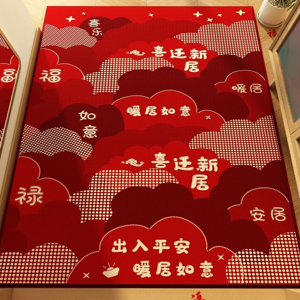 New Year'S Entry Door Floor Mat, DirtResistant And Easy To Take Care Of, Crystal Velvet Floor Mat, Household Entrance Door Mat, Festive Red Door Mat