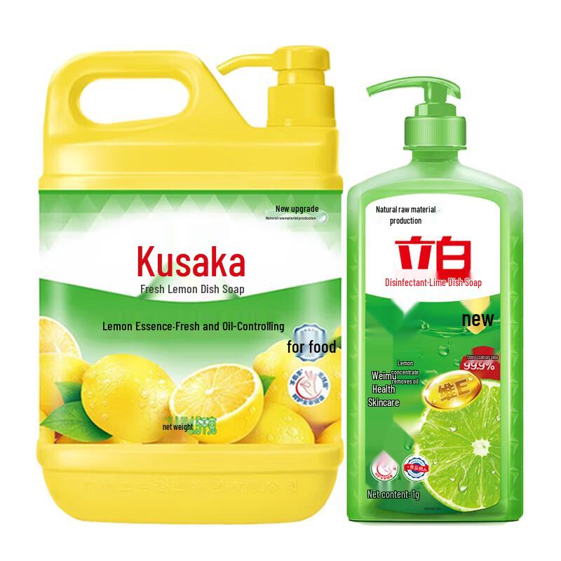 Liby Lemon & Lime Dishwashing Liquid Value Pack