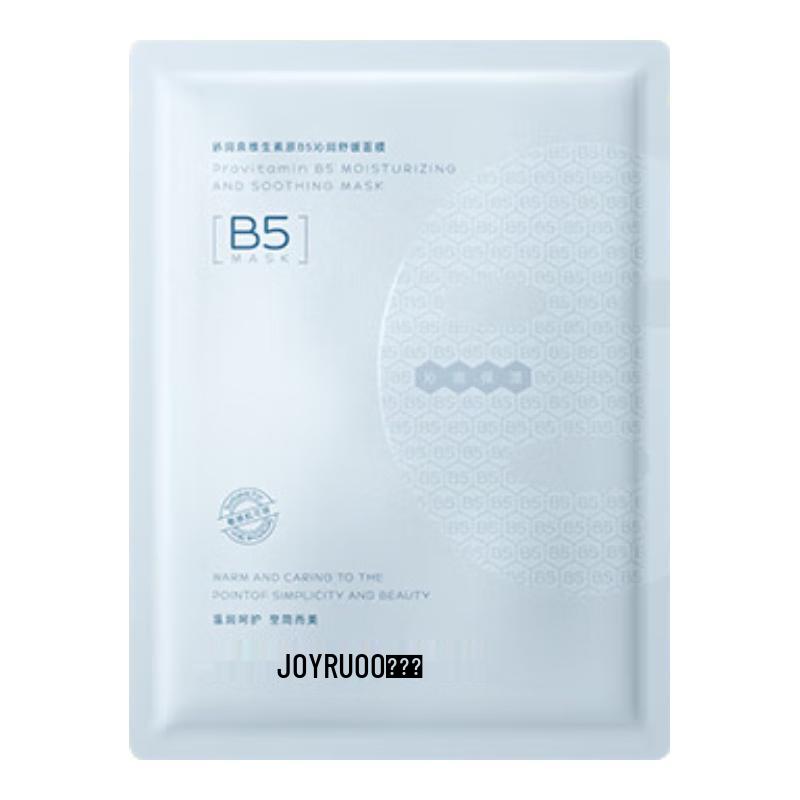 

Jiaorunquan Vitamin B5 Hydrating Soothing Mask