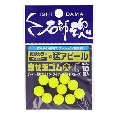 Kizakura Alma de Artesão em Pedra Bola Yose Borracha, Grande, Amarelo (10 peças)