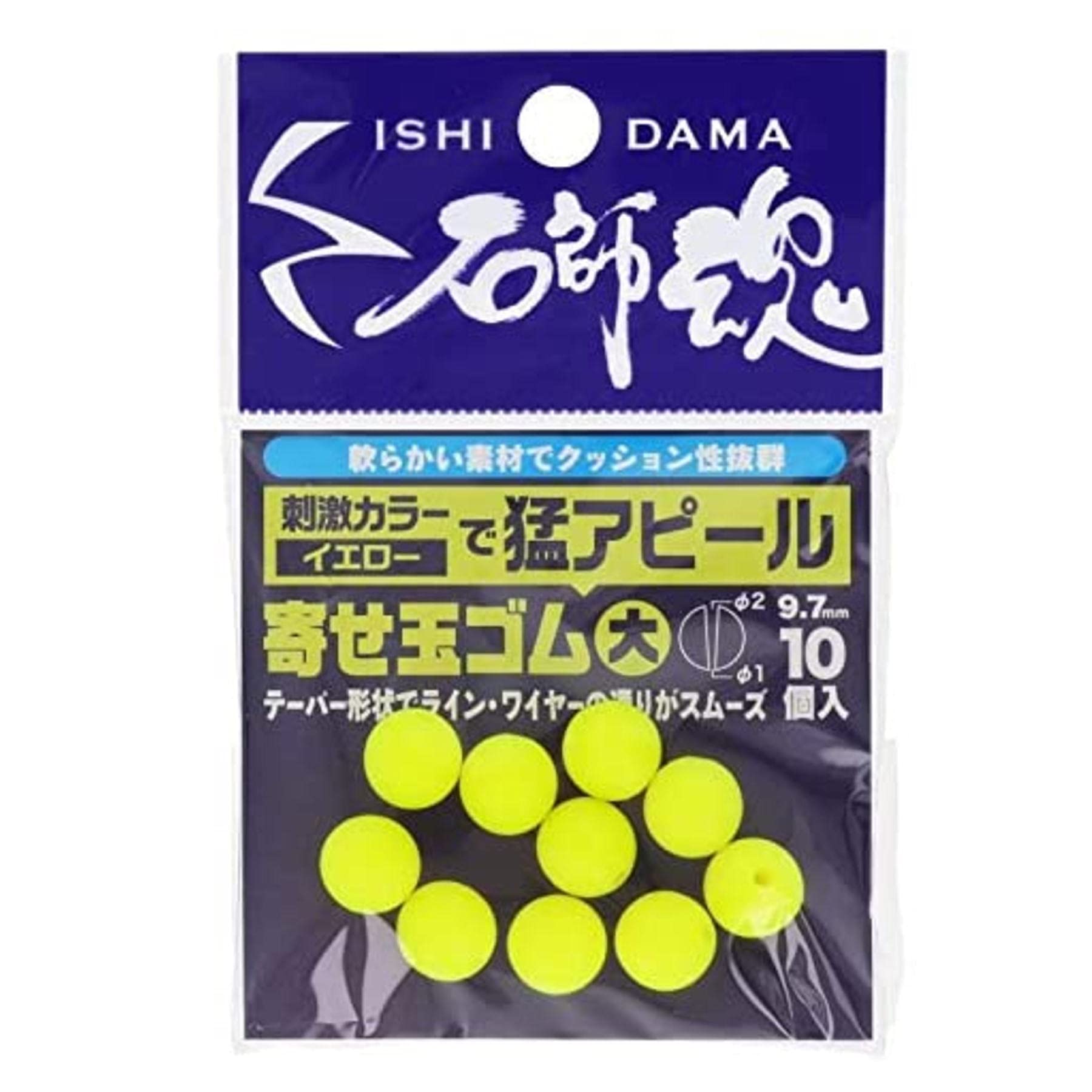 

Kizakura Душа мастера Камень Йосе Мяч Резина, Большой, Желтый (10 кусочков)