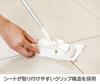 Yamazaki Sangyo Toilet Floor Compatible with Toilet for Floor Cleaning and 189915 Wiper, 41-61cm, Seats, Extendable, Mopping,