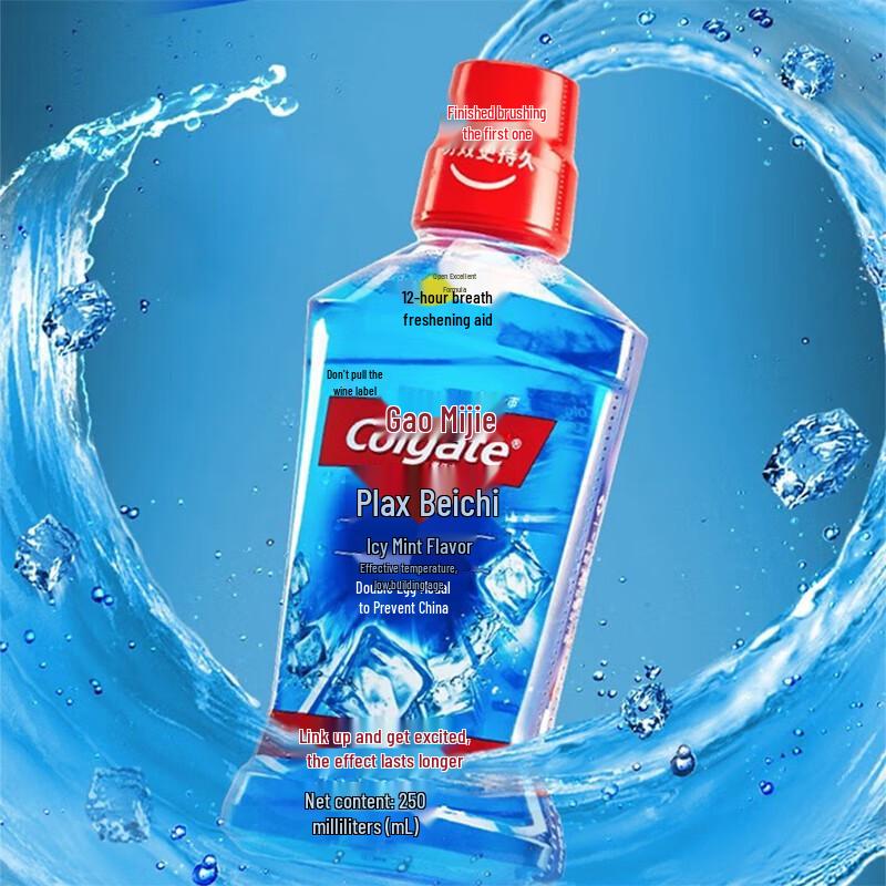 Colgate Icy Mint Breath Freshner Mouthwash (3-Pack)