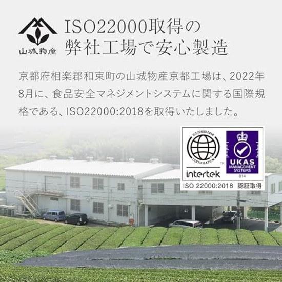 Kyoto Ocha No Yamashiro Bulk Tea Bags Domestic Hojicha 10g 100P Cold Brew Boil Compatible Leaves Used Roasted