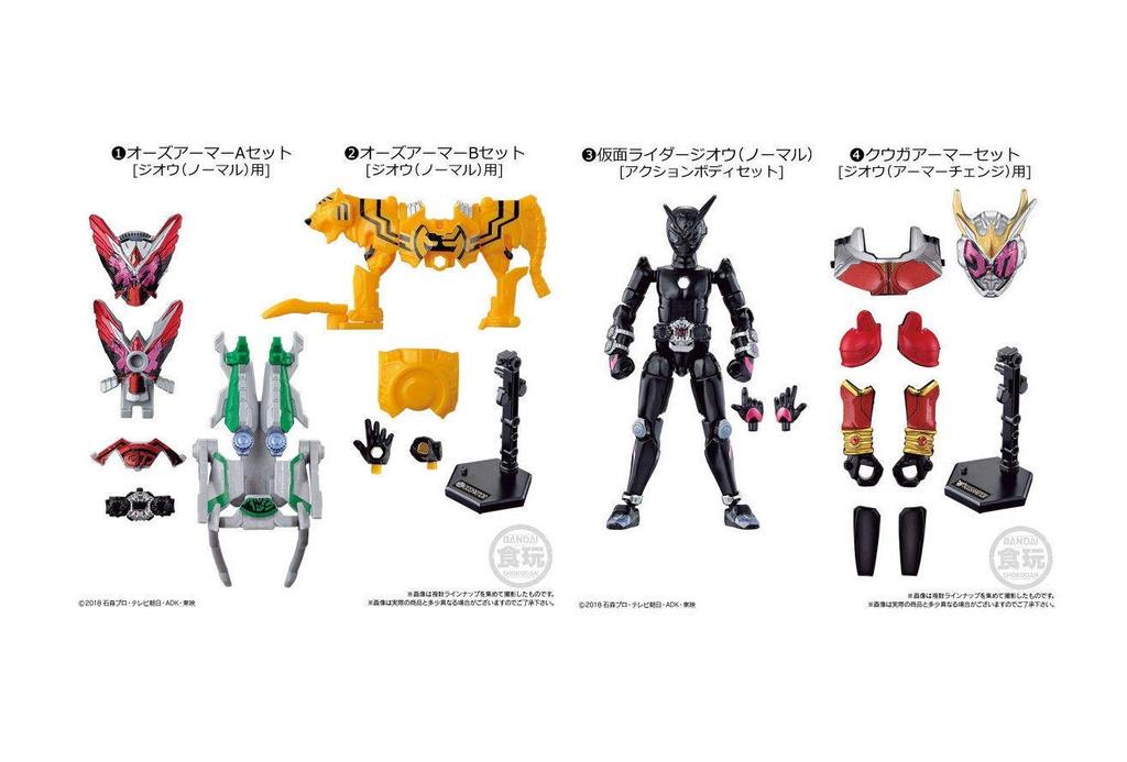 So-do Kamen Rider Zi-O RIDE4 Complete Set of 8 (Kamen Rider Zi-O) (Not a set in its original box)