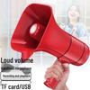 Portable Megaphone Loudspeaker