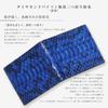 CLW Crocodile Leather Works Diamond Python Bifold Wallet (Bill Compartment) Indigo Dyed Diamond Python Leather, Made in Japan, Blue, Snakeskin