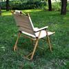 ZISIZ Outdoor Folding Camping Chair