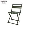 Jimeier Portable Folding Chair with Backrest