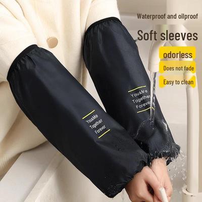 Waterproof and Oil-Proof Protective Oversleeves for Cooking and Cleaning