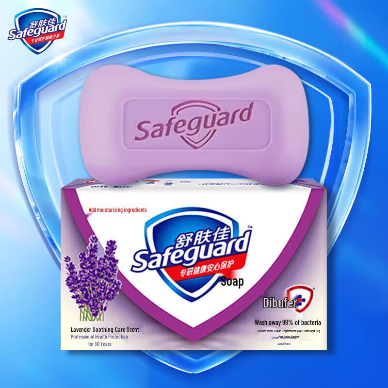 

Safeguard Lavender Bar Soap 6-Pack