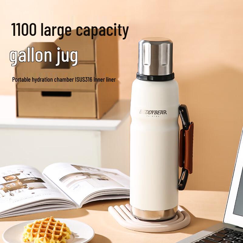 BEDDYBEAR Portable 316 Stainless Steel Insulated Gallon Bottle 1100ml