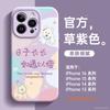 Applicable to iphone11pro mobile phone case 11 Apple 11 liquid silicone lens 11 cute 11magsafe magnetic attraction
