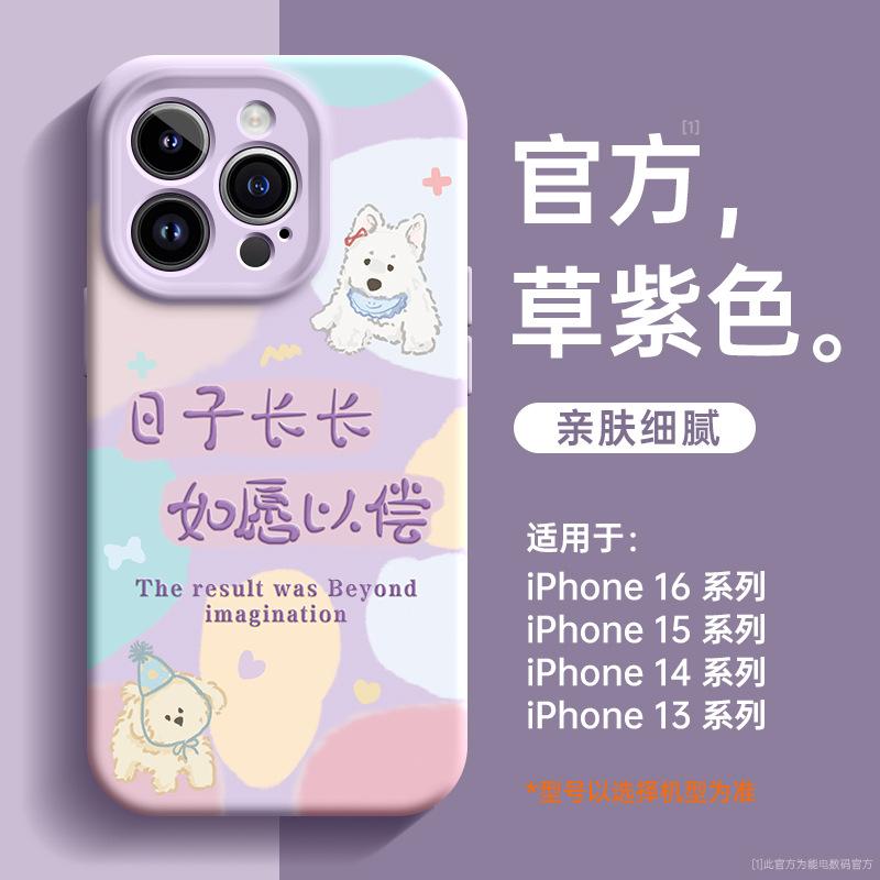 Applicable to iphone11pro mobile phone case 11 Apple 11 liquid silicone lens 11 cute 11magsafe magnetic attraction