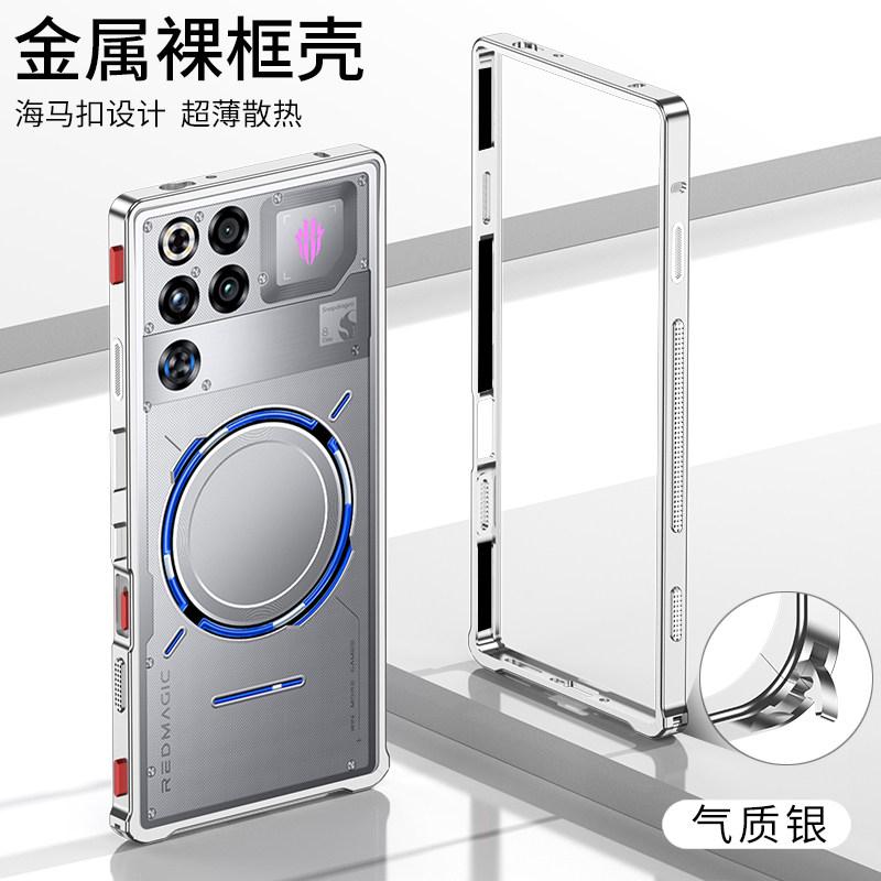 Hülle Für ZTE RedMagic 11 11S Pro Plus Pro + neuer Metallrahmen Wärmeableitung Nackte Maschine Gefühl Abdeckung Stoßfester Stoßfänger Funda
