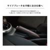 Tricolore Exchange Genuine Leather Handbrake Cover Wrap Kit for Toyota FT86 ZN6 (2012-), Red 1BB4T31