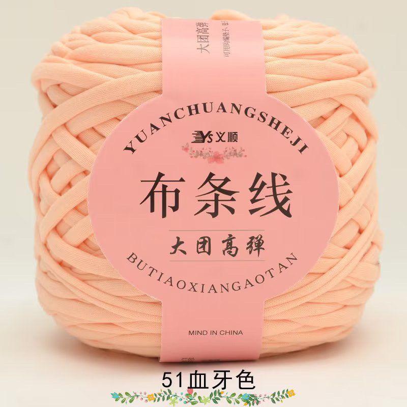 Large Stretch Fabric Strip Thread Medium Thick Thread Hand Woven Hollow Hooks Slippers Hooks Bag Thread Knitting Crochet Yarn