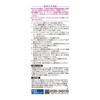 Zojirushi Mahobin (ZOJIRUSHI) Zojirushi Citric Acid for Pipe Cleaning Coffee Maker EC-ZA01-J