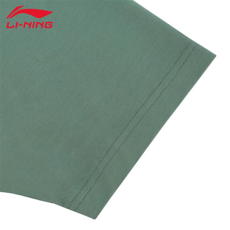 Li-Ning Men's 2024 Spring/Summer Short-Sleeve Polo Shirt