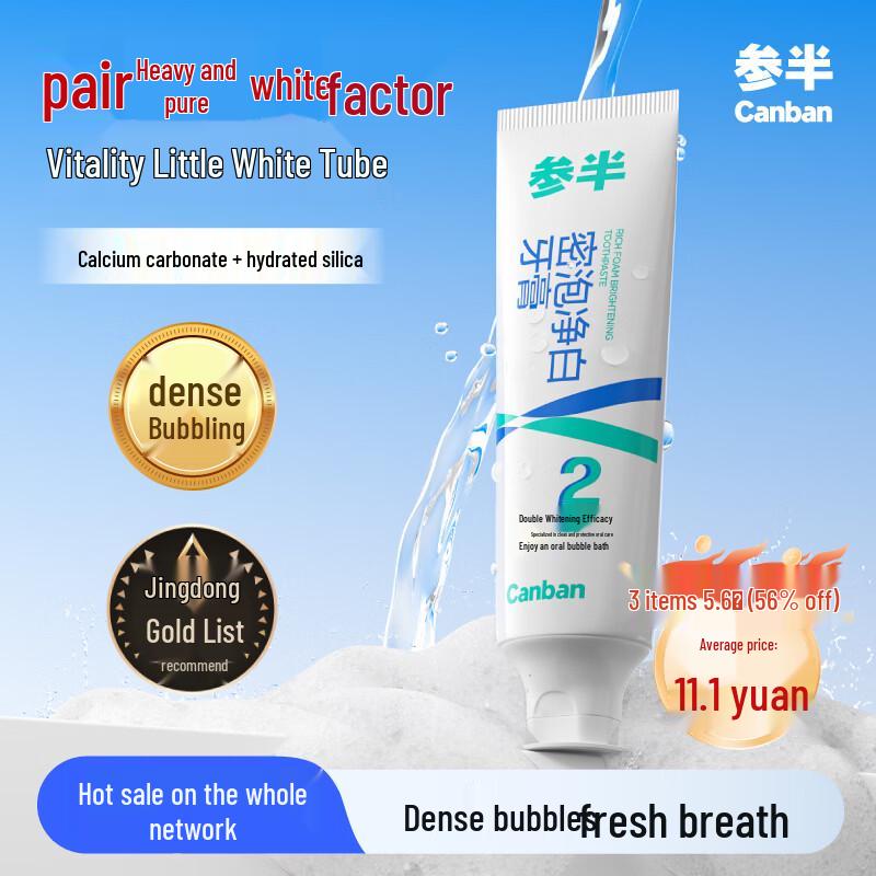 Canban Dense Foam Whitening Toothpaste