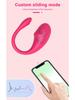 Women's Rechargeable APP-Controlled Tadpole Vibrator Dildo