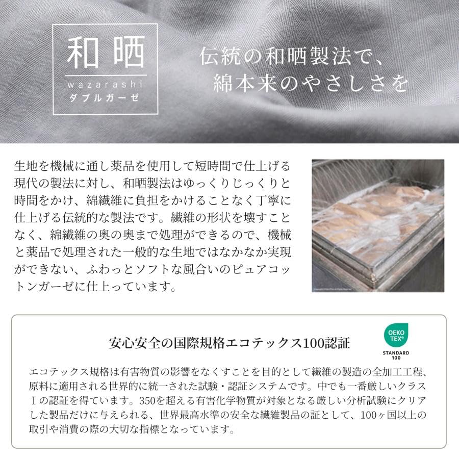 Edredón Sleep Tailor Hecho en Lino y Algodón Reversibles Francés Japonés Blanqueado Doble Algodón Manta Edredón Escandinavo Botones a Presión Blanco Puro x Lino